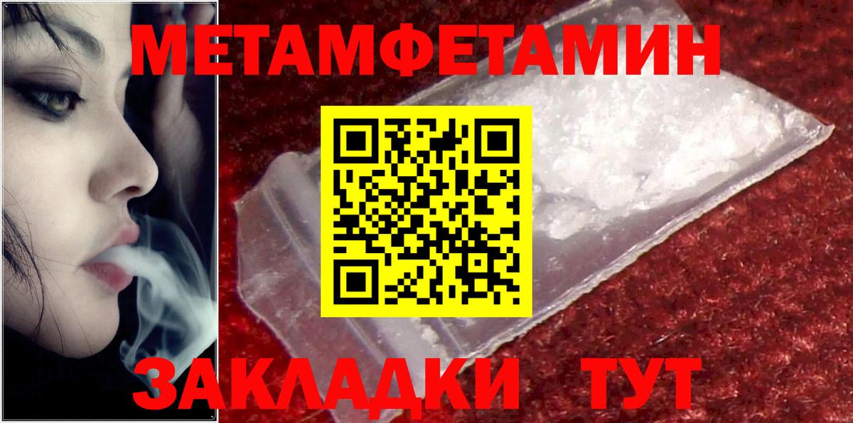 сайты даркнета состав  Амфетамин  Вход с VPN  АМФ Розовый  Сергиев Посад 