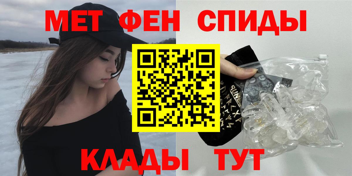 Амфетамин Premium Сергиев Посад