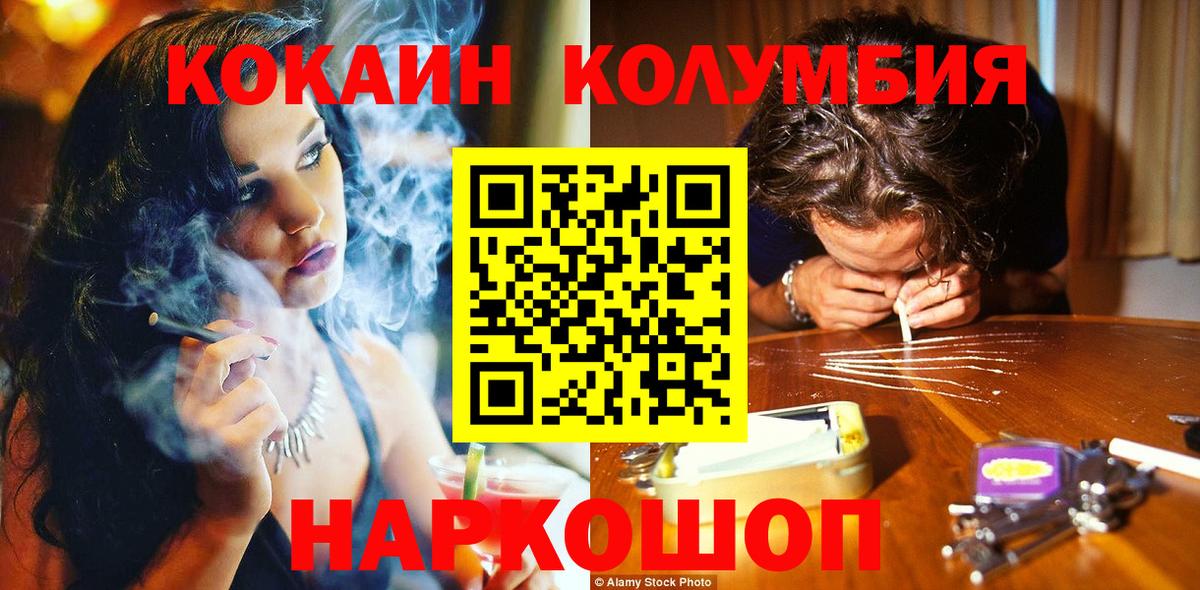 Кокаин Боливия Сергиев Посад