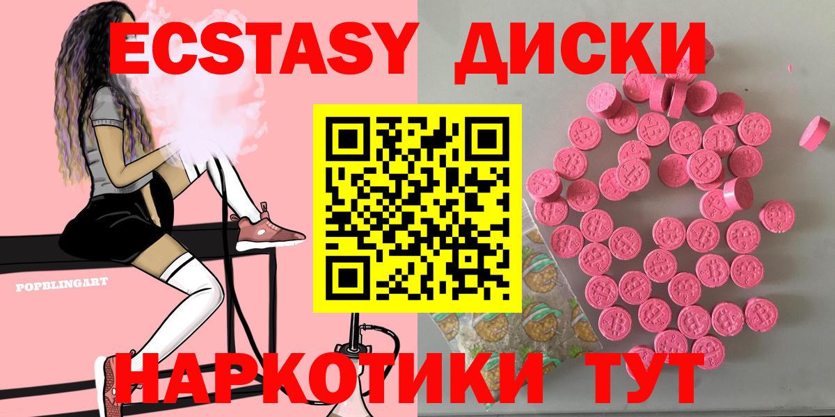 Сергиев Посад  ЭКСТАЗИ ешки  ссылка на мегу как зайти  Вход с VPN  Экстази бентли  цена наркотик 