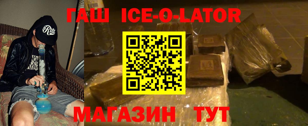 Бошки Шишки  ГАШИШ  Вход с VPN  КОКАИН  АМФ кристаллы  Сергиев Посад  Меф МЯУ МЯУ кристаллы  Вейп ТГК 