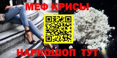 крисы Можга