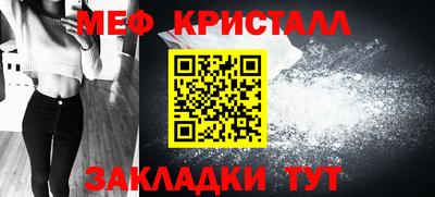 MESCALINE Можайск