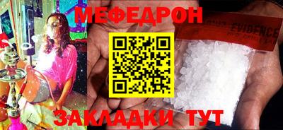 MESCALINE Можайск