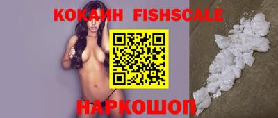 MESCALINE Можайск