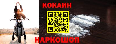 MESCALINE Можайск