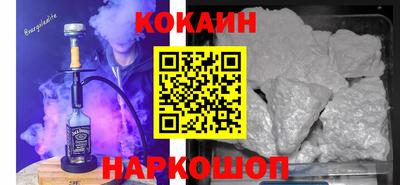 MESCALINE Можайск