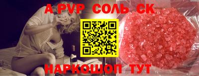 MESCALINE Можайск