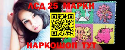 MESCALINE Можайск