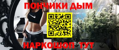 MESCALINE Можайск