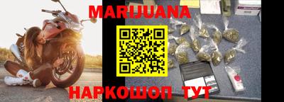 MESCALINE Можайск