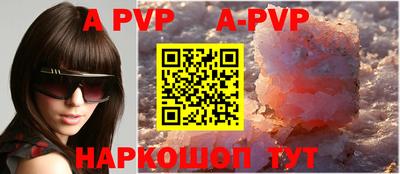 прущие грибы Малгобек