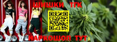гашиш Мариинск