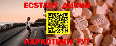 крисы Можга