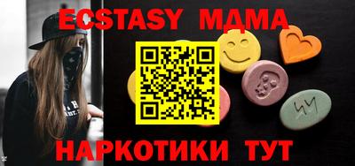 гашиш Мариинск