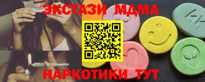 гидропоника Моздок