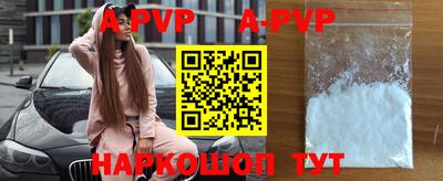 прущие грибы Малгобек