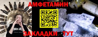 MESCALINE Можайск