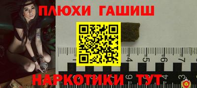 гашиш Мариинск