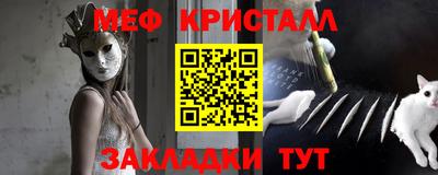 прущие грибы Малгобек