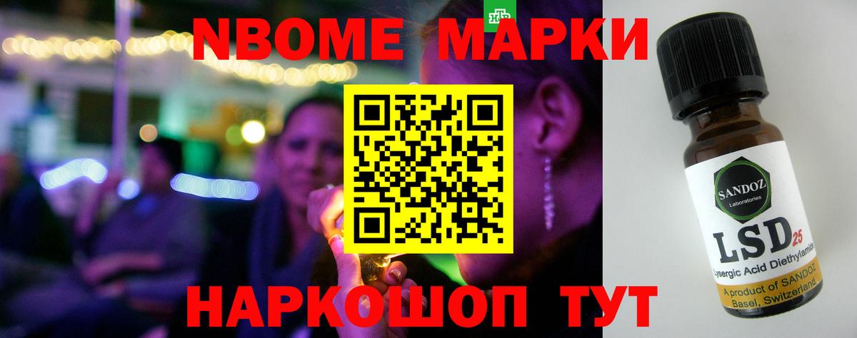 Сергиев Посад  LSD-25 экстази ecstasy  Вход с VPN 