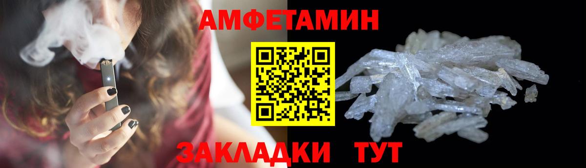Метамфетамин кристалл Сергиев Посад