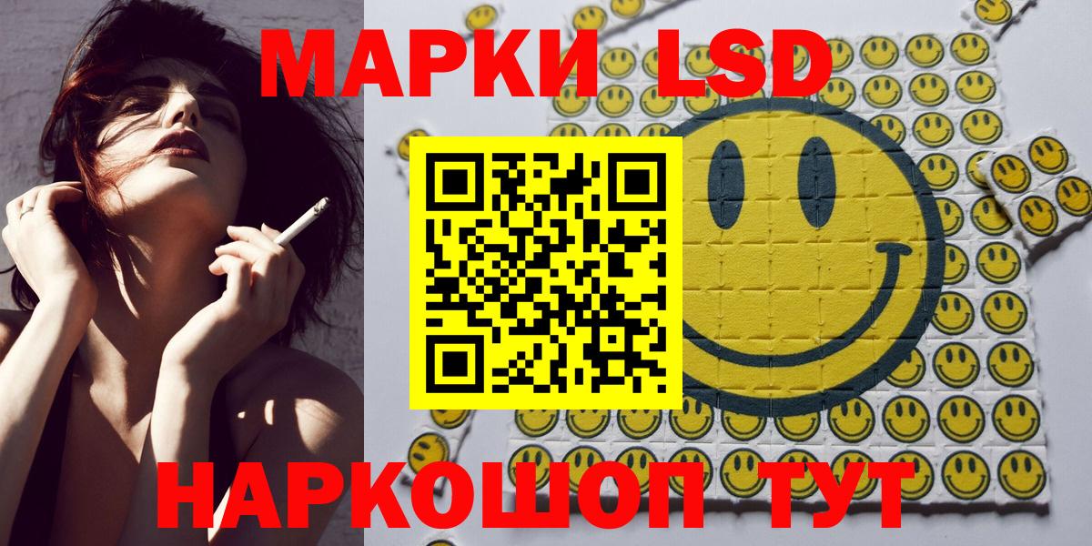 Сергиев Посад  Марки NBOMe  Вход с VPN  Наркотические марки 1500мкг  Наркотические марки 1500мкг 