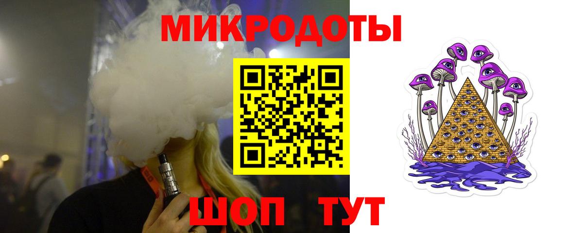 Галлюциногенные грибы мицелий Сергиев Посад