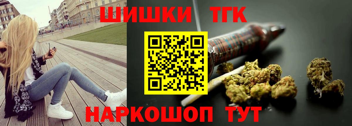 МАРИХУАНА марихуана Сергиев Посад