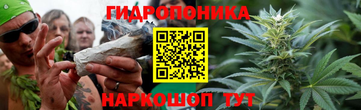 Бошки Шишки Amnesia  Вход с VPN  Сергиев Посад  Бошки марихуана THC 21%  Марихуана Bruce Banner  Конопля планчик 